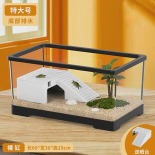 乌龟缸家用造景过滤循环晒台爬台亚克力生态混合养包邮鱼缸小型
