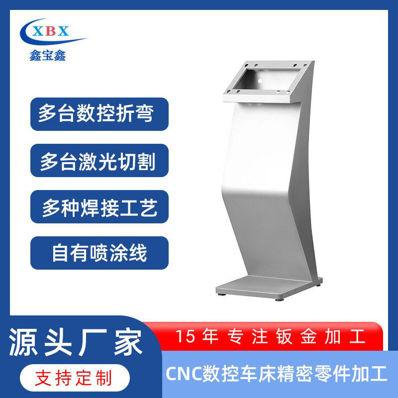 源头厂家钣金机箱机柜外壳加工钣金件加工定做折弯广告机外壳定制