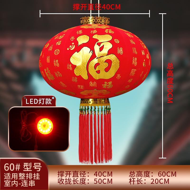 2024新款过年大红植绒一对灯笼春节大门口阳台装挂饰中国风吊宫灯