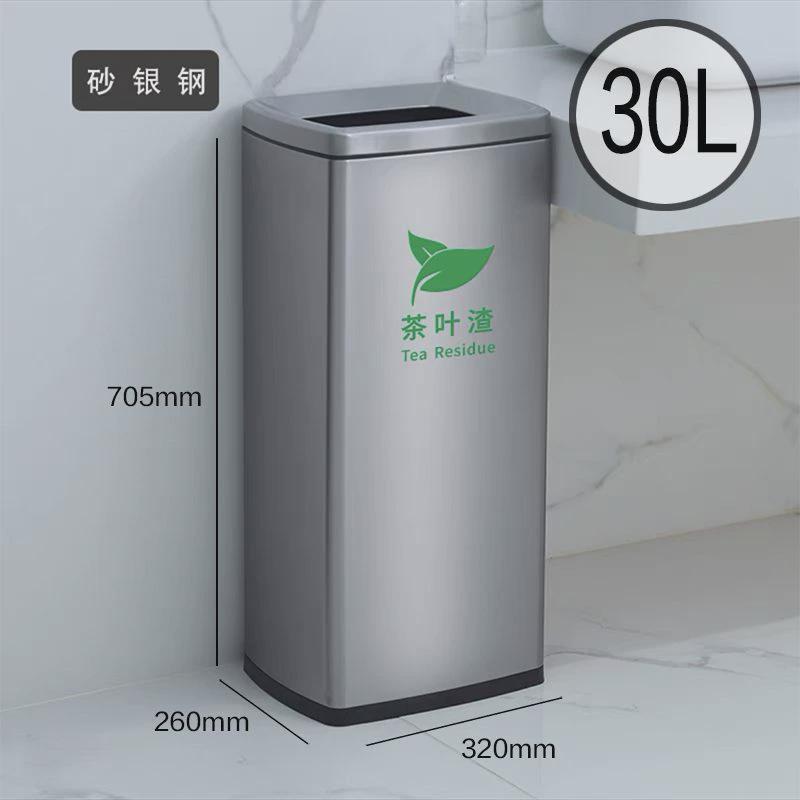 商用不锈钢茶水桶会议厅倒茶叶分离过滤桶茶渣桶茶水间大号废水桶