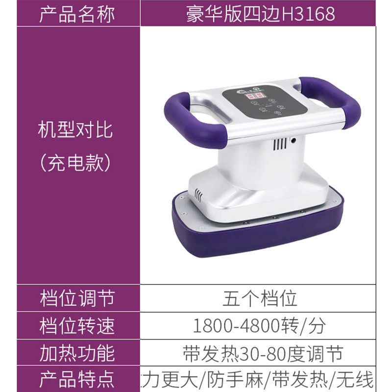 jm@魔力按摩器星美容院多功能震动减腹卵巢保养按摩仪电动全身振