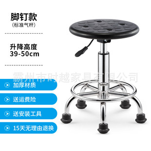 防静电凳子车间流水线吧凳实验室旋转椅子升降吧台椅PU皮发泡吧椅