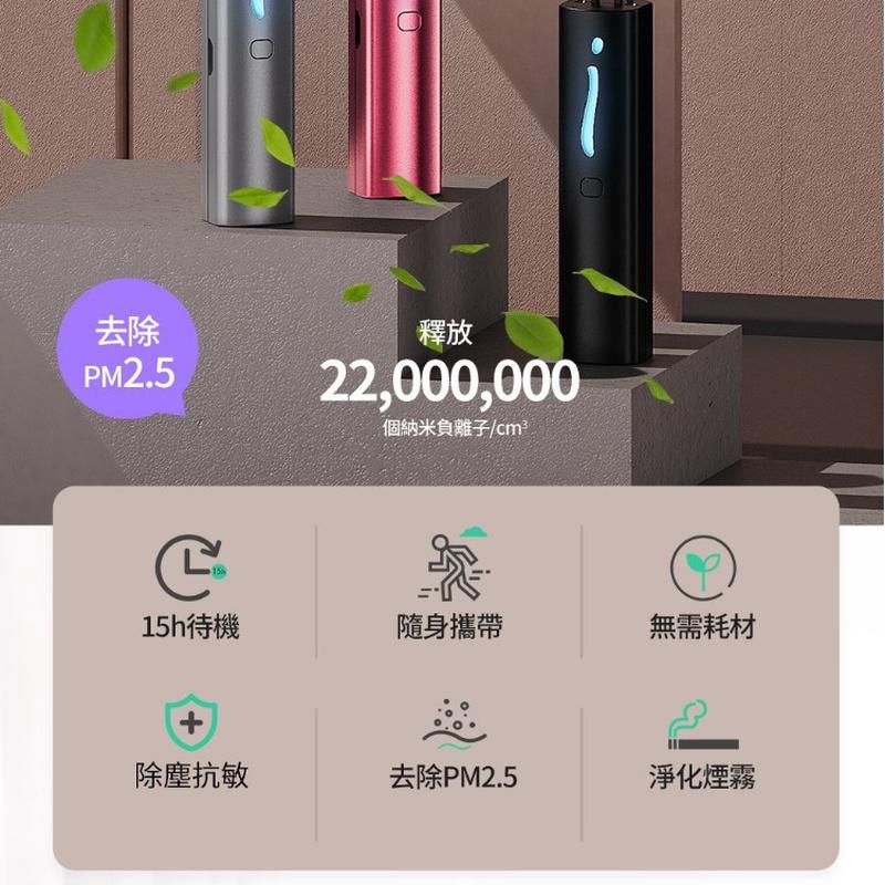 便携空气净化器迷你挂脖式便携式桌面空气净化器