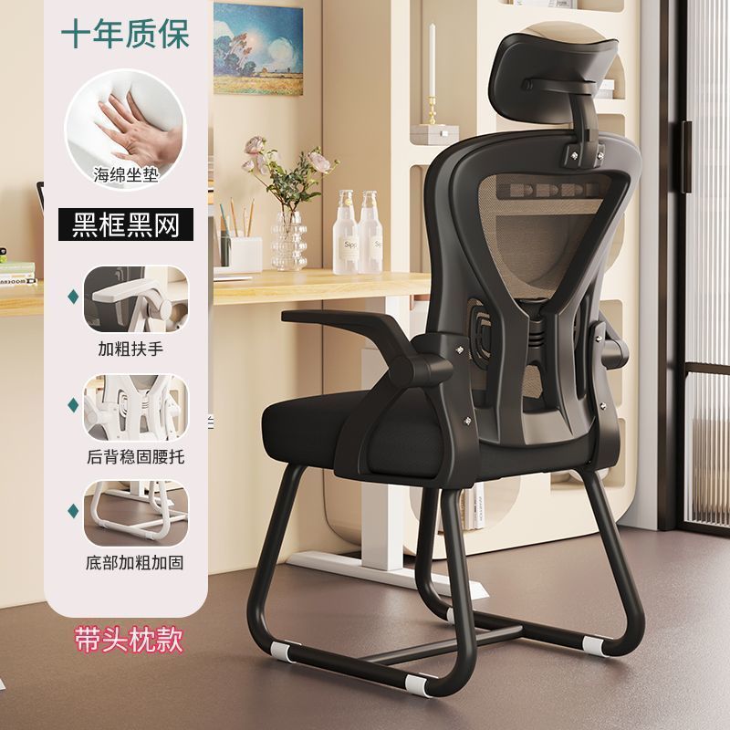 电脑椅子舒服久坐座椅办公家用人体工学电竞椅卧室书桌凳子靠背椅