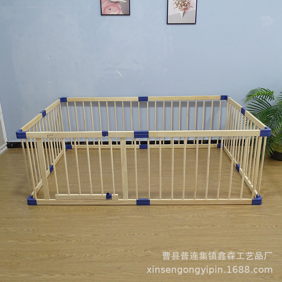 儿童围栏防护栏宝宝防摔防护天然实木室内地上游戏乐园爬行围栏