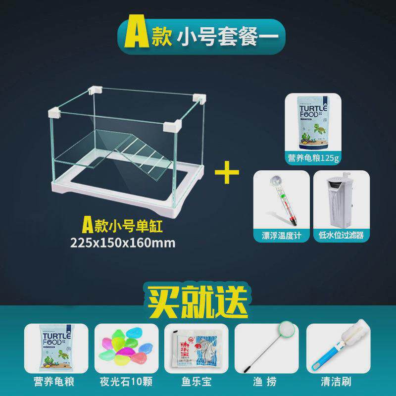 鱼缸超白白玻璃懒人养鱼水族箱客厅家用中小型桌面缸生态缸