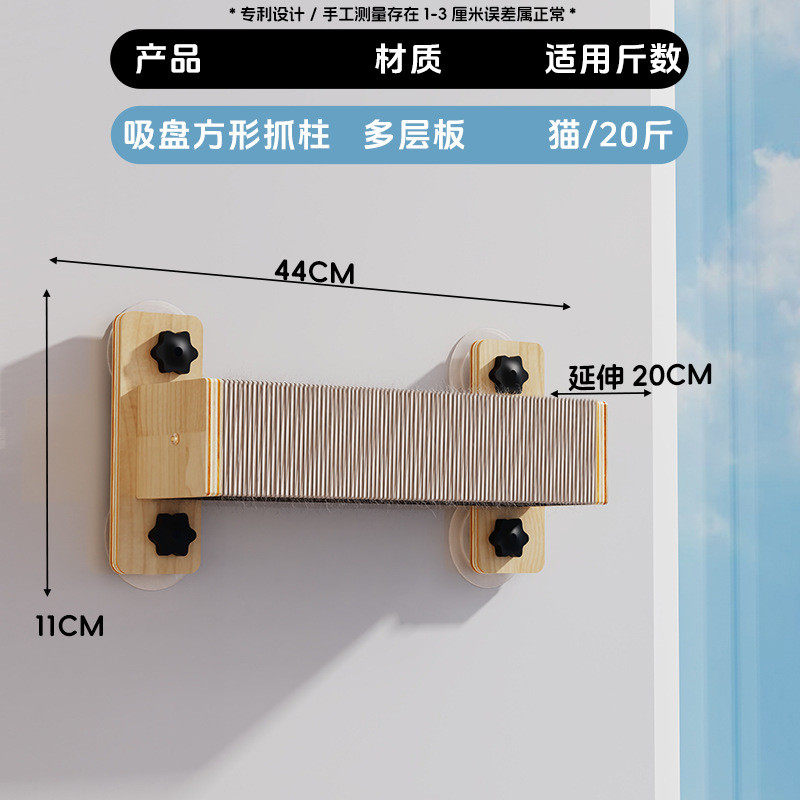 热销太空舱一体挂墙猫咪爬架剑麻磨爪柱玩睡猫窝宠物用品