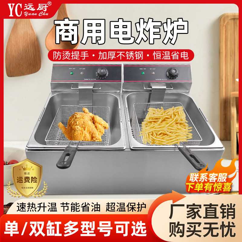 ll电炸炉商用加厚12升台式单双缸大容量油炸锅自动控温炸鸡薯