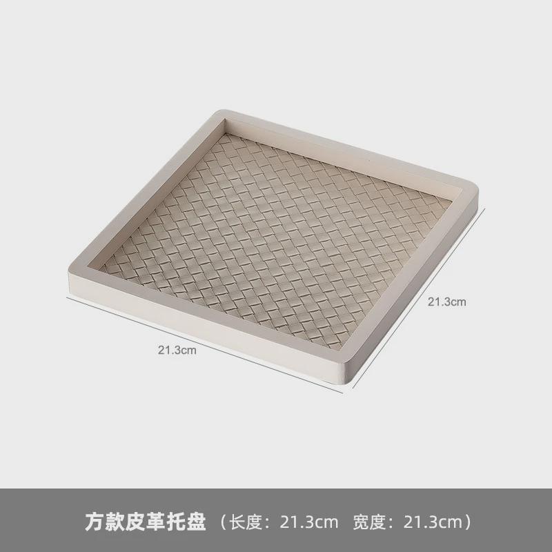 饰品皮质香薰托盘高级感美容院专用轻奢首饰杯子置物架收纳盘摆件