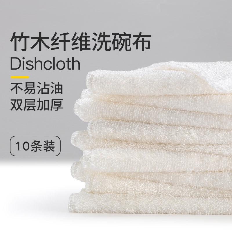 竹木纤维洗碗布油利除不粘油吸水不易掉毛抹布易清洗厨房毛巾链衡