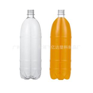 含气饮料瓶 碳酸饮料瓶酵素瓶 83个 1.25升可乐瓶 1250ml矿泉水瓶