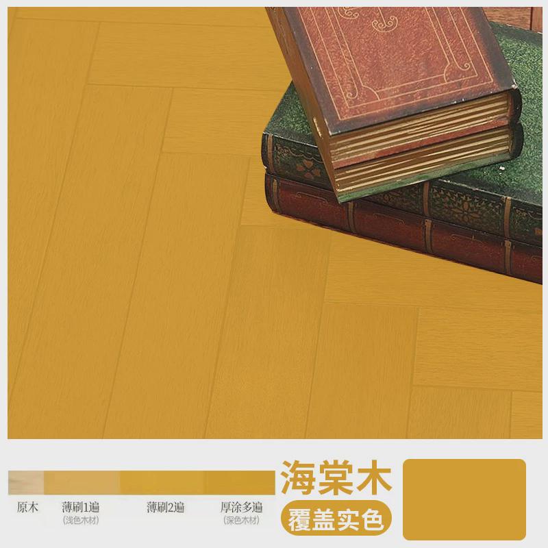 高硬度木器漆耐磨专用漆实木老旧木地板翻新改色木地板家用水性漆