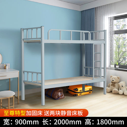 y禊3北京加厚上下铺铁架床员工宿舍床铁艺床双层上下床铁高低床架