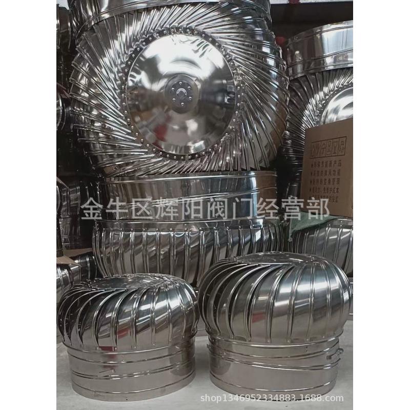 动力/风帽/不锈钢风帽/旋转风口风帽无现货供应风帽/屋顶风帽
