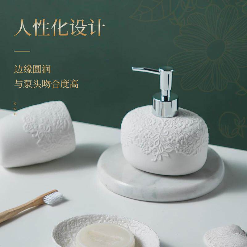 yst复古乳液浴室洗漱套装陶瓷蕾丝瓶牙刷架杯子肥皂盒卫生间收纳