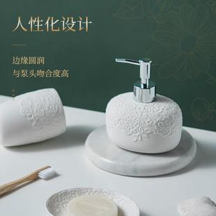 陶瓷乳液瓶牙刷架杯子肥皂盒卫生间收纳 YST复古蕾丝浴室洗漱套装