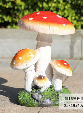 仿真小蘑菇庭院户外树脂工艺品雕塑园林景观花园摆件装饰美陈小品