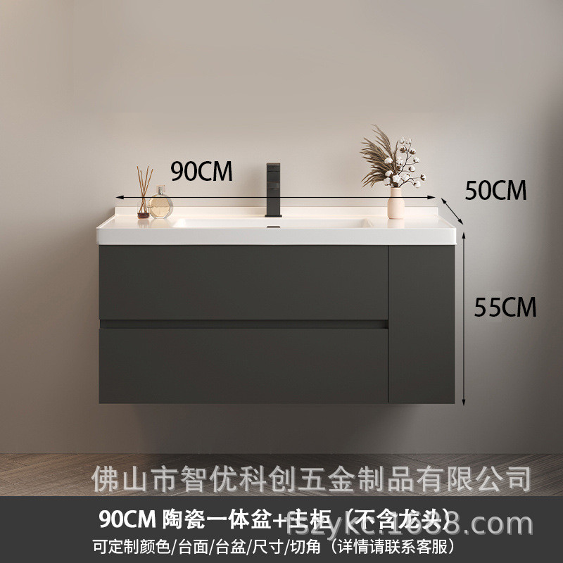 奶油风现代简约浴室柜陶瓷一体盆洗漱台组合柜收纳一体浴室主柜