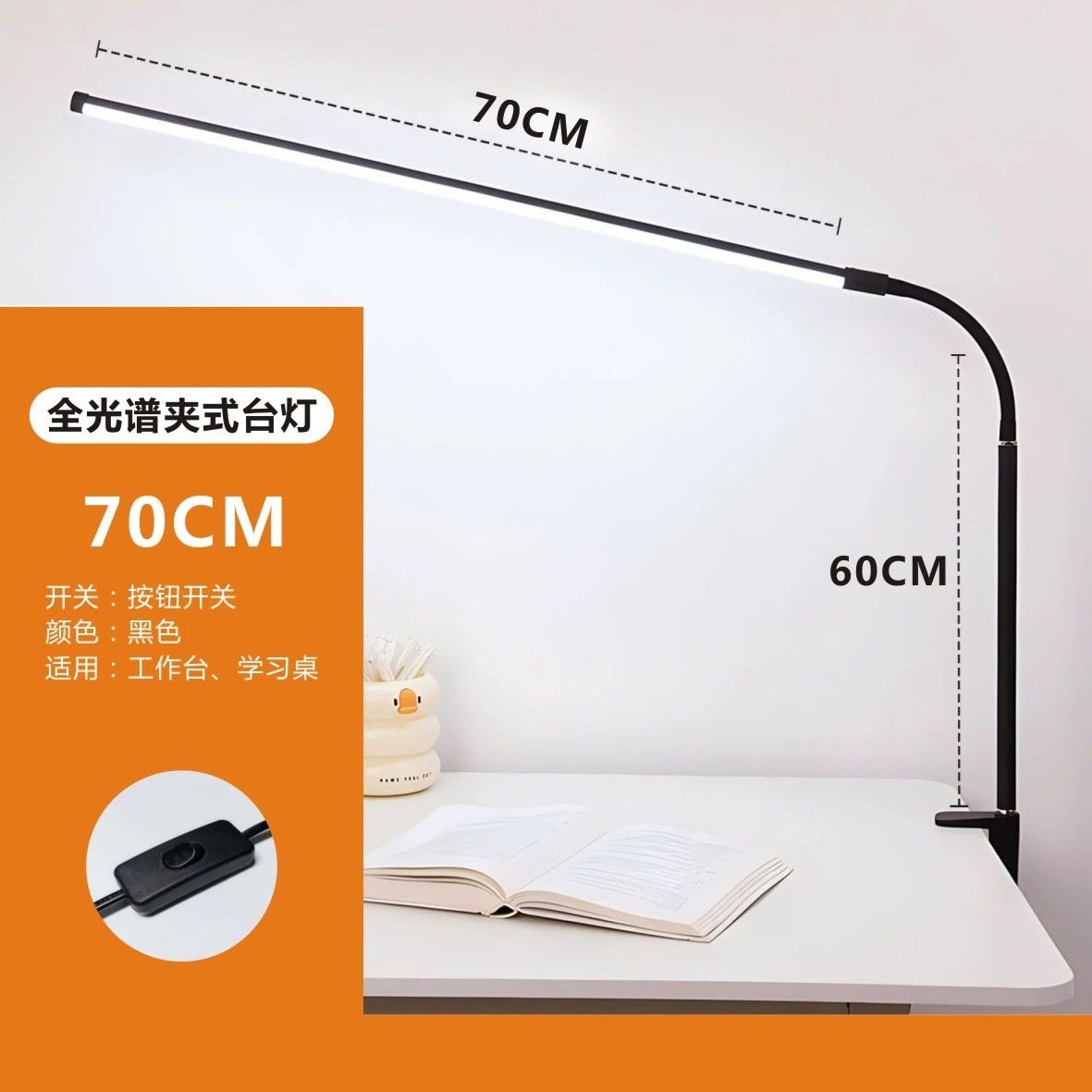 超亮书桌学习卧室美甲led阅读工作照明宿舍化妆桌面补光护眼台灯
