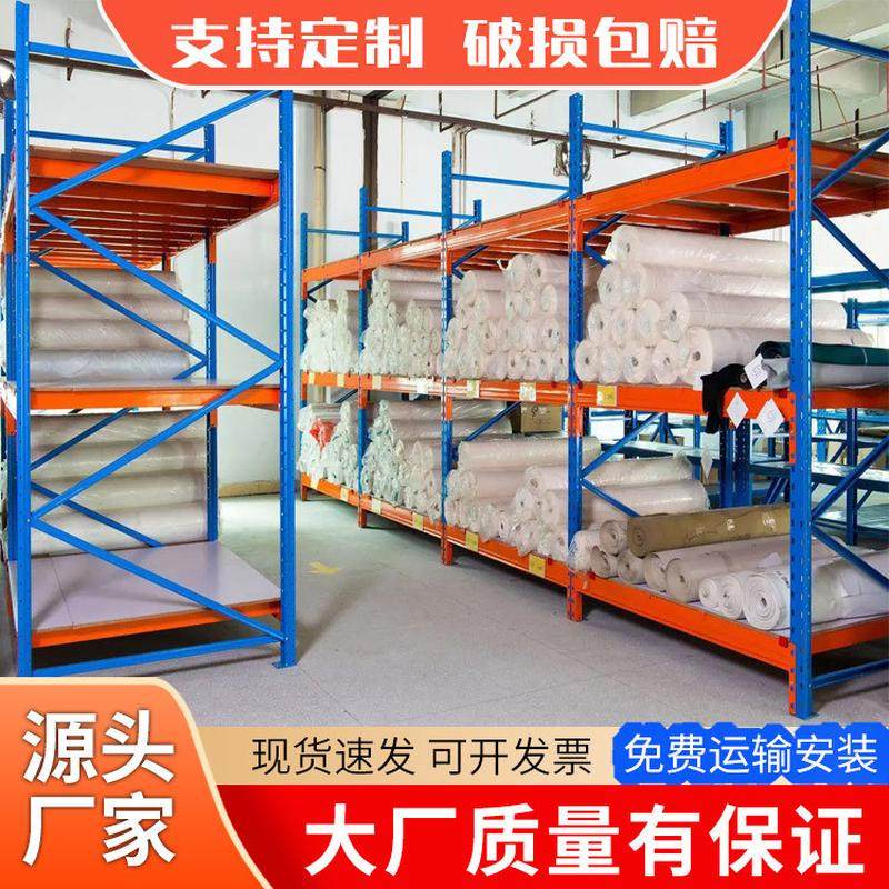 服装仓库布料仓储货架布匹面料皮革重型组合承重货架加宽加厚货架,商业/办公家具,仓储货架,淘宝优惠券,粉丝福利购,淘宝优惠卷