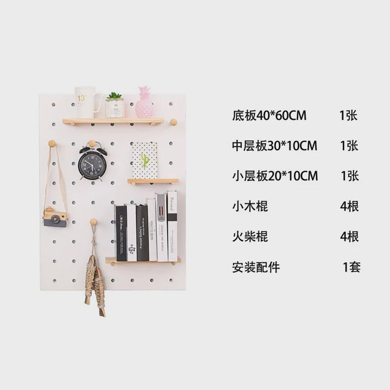 洞洞板挂板置物架木质墙板入户玄关墙上书架幼儿园展示架