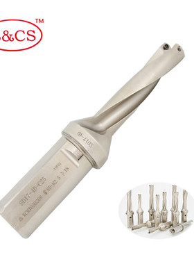 u钻暴力钻头喷水钻快速钻2d3d4d5dsp平底钻wcsp3倍4倍