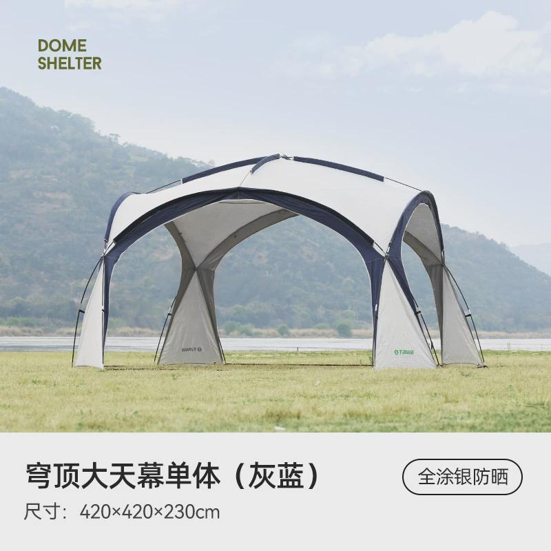 蒙古包天幕大帐篷户外野外露营野营防水超大防蚊遮阳棚