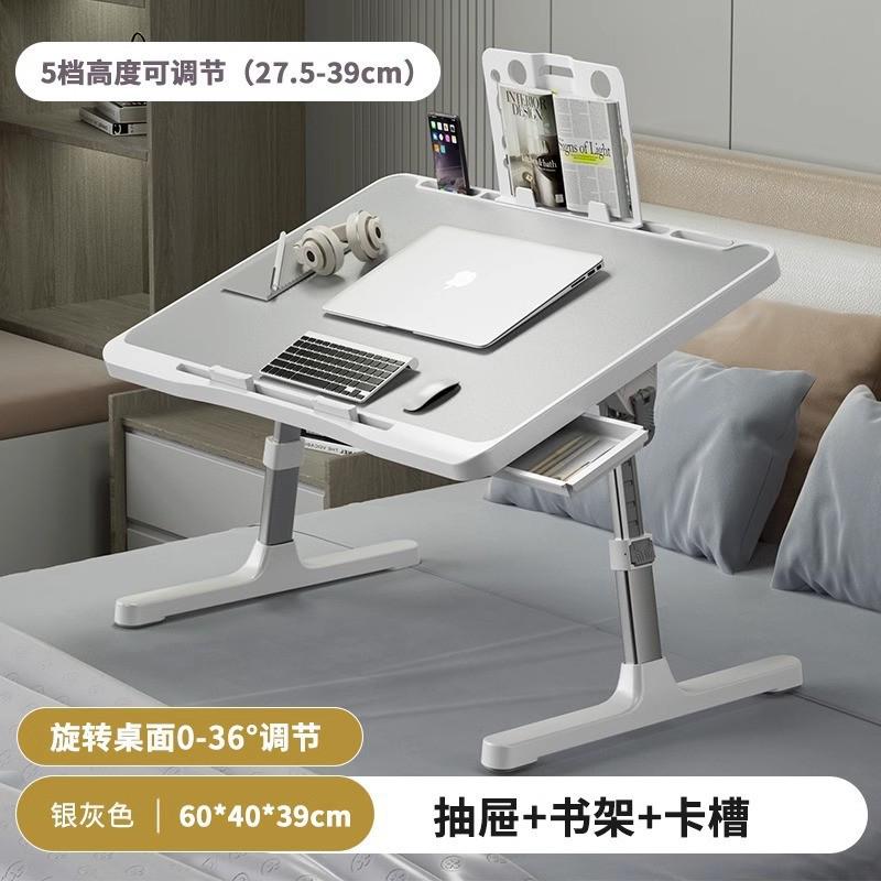 宝宝看书支架阅读书架儿童绘本床上阅读架可升降多功能小桌子落地