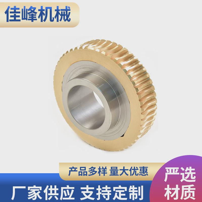 厂家直供铜蜗轮加工锡青铜铝青铜T68型涡轮走刀开闭蜗轮来图来样