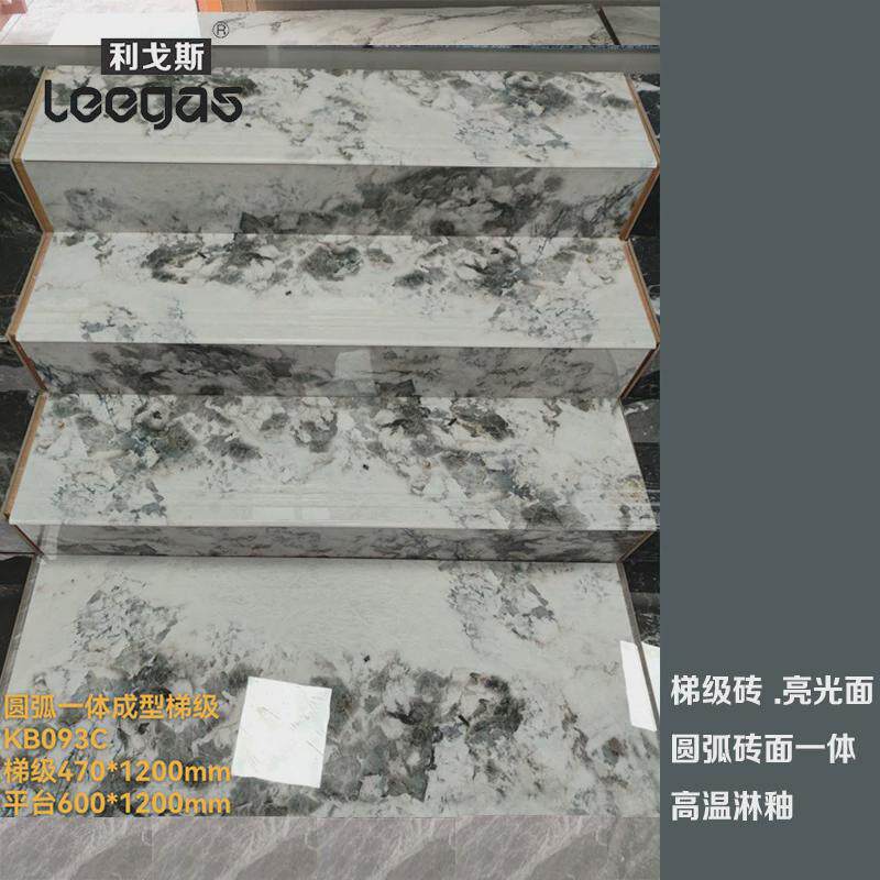 1200*470梯级砖通体大理石楼梯踏步瓷砖一体式自建房原槽楼梯砖