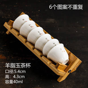 带杯架品茗杯茶具仿古茶盏茶碗杯子 青花瓷茶杯复古斗笠杯6只套装