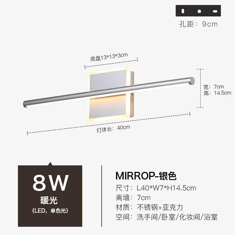 极简长条镜前灯led台镜浴室柜免打孔壁灯化妆补光梳妆卫生间灯灯