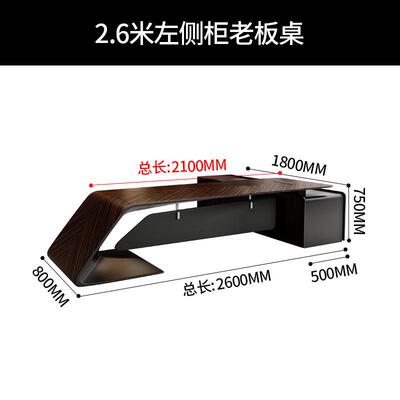 单人简约现代高档时尚大班台经理桌办公室大气老板桌总裁桌办公桌