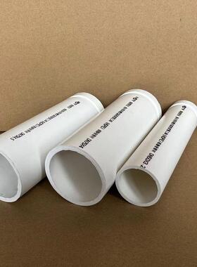 hdpe沟槽实壁静音管pe白色连接规格50-200pp管白色pe管柔性排水管