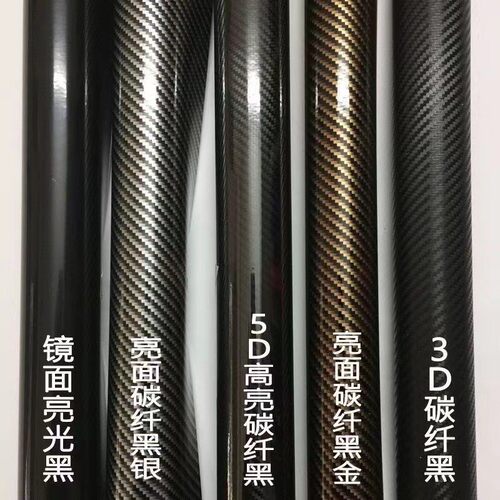 热销汽车碳纤维贴纸碳碳膜改色膜车身改装贴膜3d4d5d导气槽纤纤改