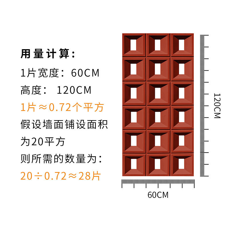 pu九宫格仿古水泥构件餐厅镂空隔断网红背景墙外墙砖轻质工厂直销