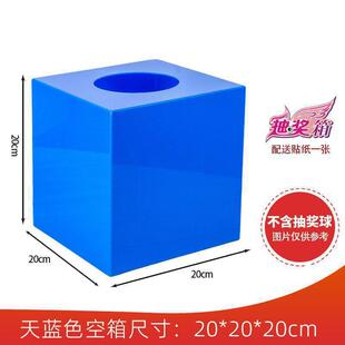 箱小号透明抓婚礼迷你可爱儿童摸奖盒年会亚克力奖箱红色白色黄色