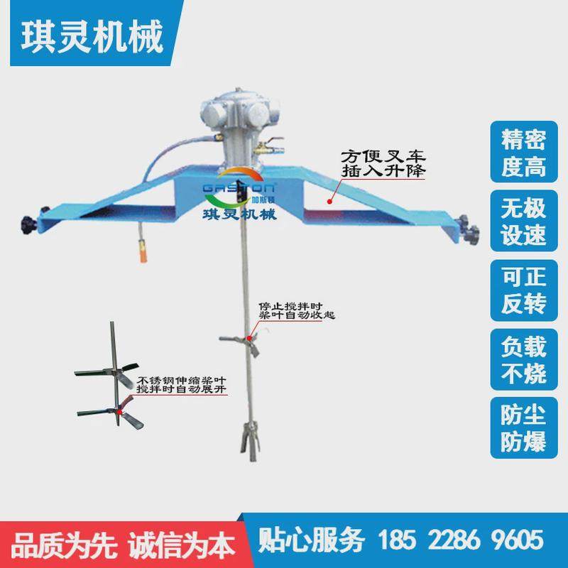 厂家直销定型搅拌机ibc吨桶密封式油桶专用固气动横板式气动搅拌,五金/工具,拌料机,淘宝优惠券,粉丝福利购,淘宝优惠卷