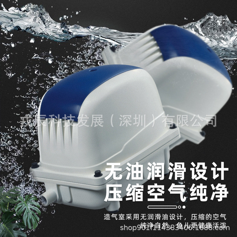 Jebao捷宝PA气泵氧气泵鱼池鱼塘打氧增氧泵鱼缸大功率超大气量