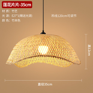 竹编灯笼日式复古餐厅农家乐茶楼民宿火锅店东南亚藤编草帽吊灯