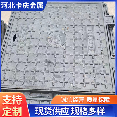 方形球墨铸铁井盖D400铸铁盖板E600球墨井盖表箱阀门井盖雨水盖板