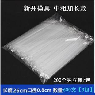 口径0.8一次性果汁粗超长吸管25~29cm加长0.6特长柠檬茶中细新品