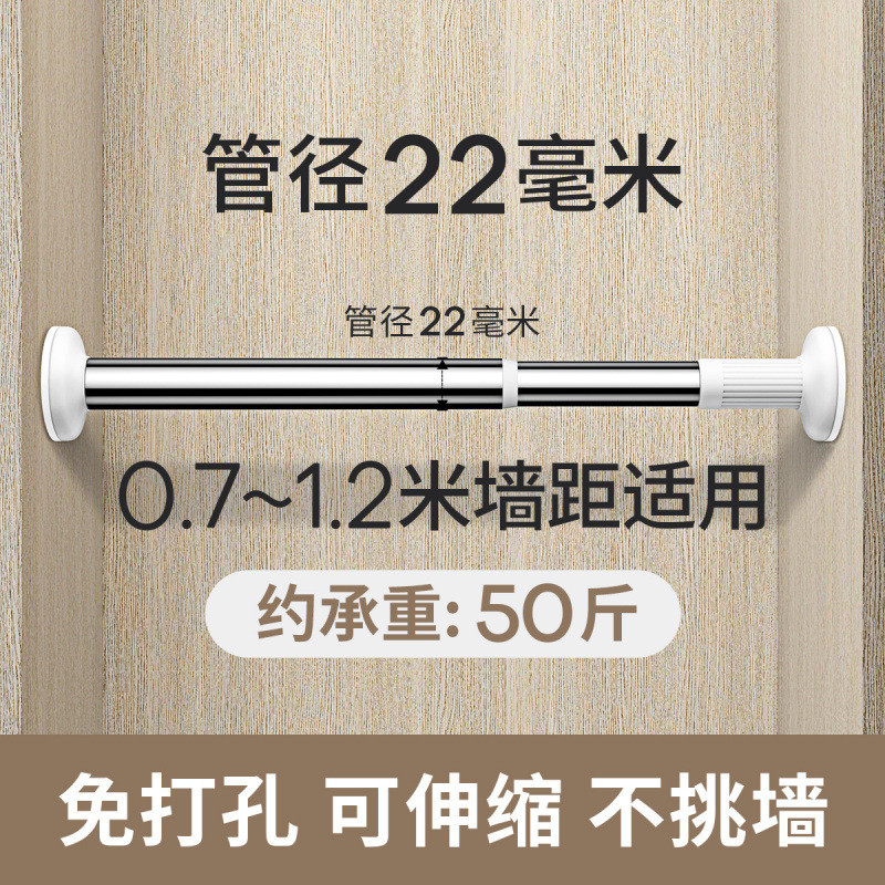 免打孔伸缩晾衣杆万能型收缩浴帘杆阳台不绣钢挂凉衣架浴室窗帘杆
