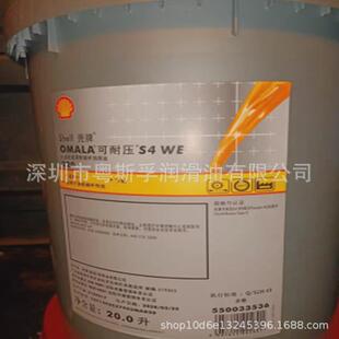 殻牌可齿轮油omalas4gx68100150220320460680合成耐压 包邮