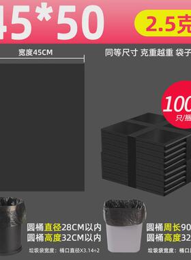 t5lp酒店白色客房垃圾袋宾馆民宿透明平口洗浴一次性45*50*55加厚