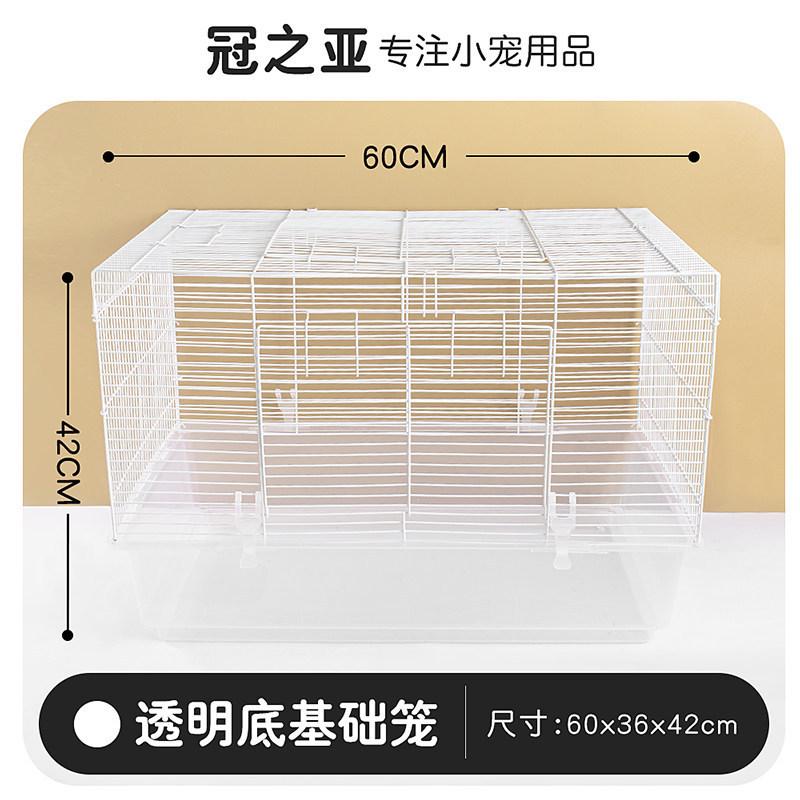 仓鼠笼子大空间超大别墅豪华实木四季通用静音跑轮越狱铁笼易清洗