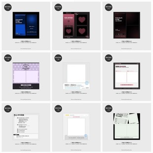 狗瑟秀图预览模板9款打包标价直出
