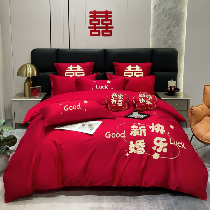 婚庆床品套件四件套刺绣婚嫁床单床笠亲结婚床上用品柔软不起球肤
