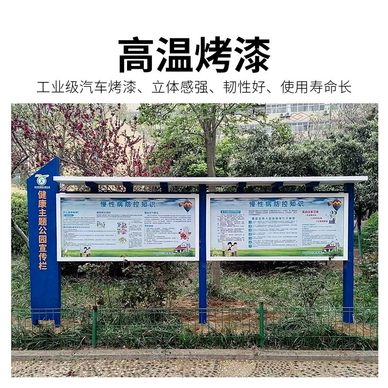 不锈钢户外宣传栏定制公园导向导览图园区温馨提示花草牌定做
