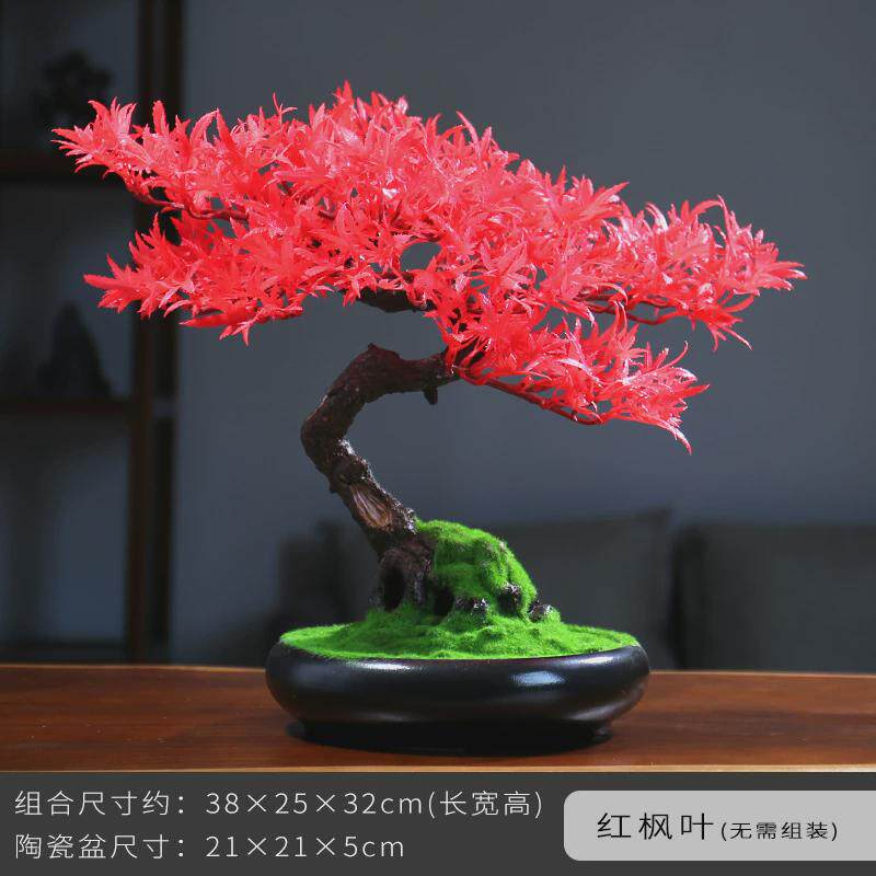 创意中式仿真迎客松盆景摆件家居绿植盆栽客厅桌面室内禅意装饰品